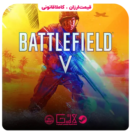 بازی Battlefield V — تصویر ۲
