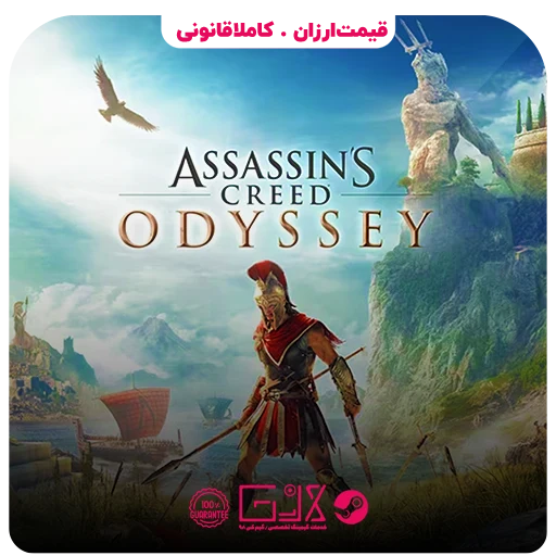 بازی Assassins Creed Odyssey — تصویر ۲