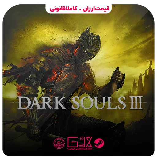 بازی Dark Souls 3 — تصویر ۲