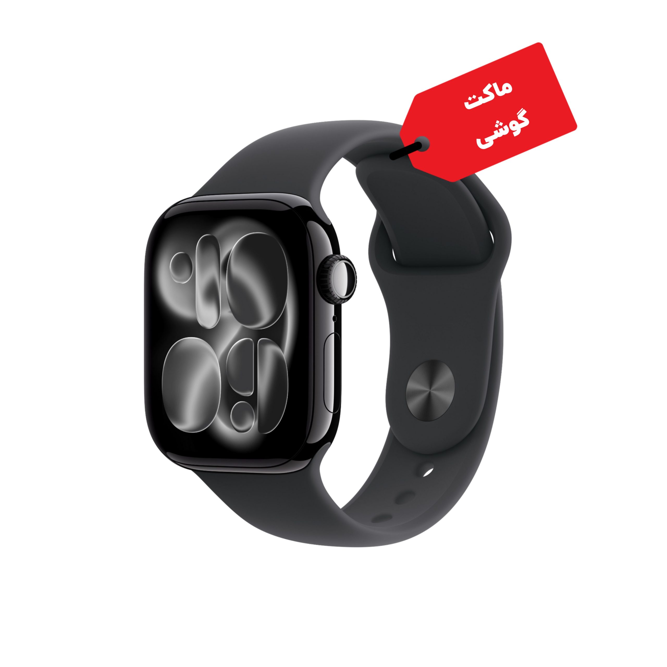 ماکت ساعت هوشمند اپل واچ سری 11