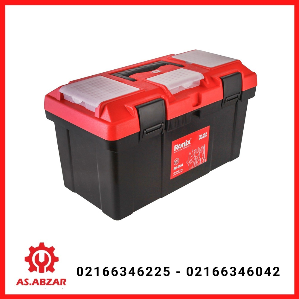 جعبه ابزار پلاستیکی 19 اینچ رونیکس مدل 9154