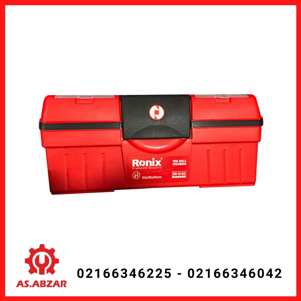 جعبه ابزار 20 اینچ رونیکس مدل 9155