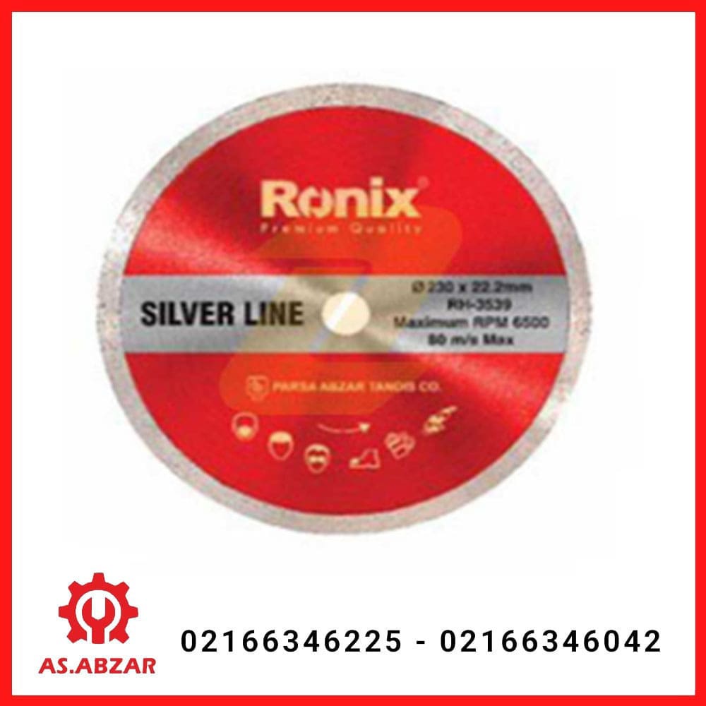 تیغ سرامیک بر 23 SilverLine رونیکس کد 3539