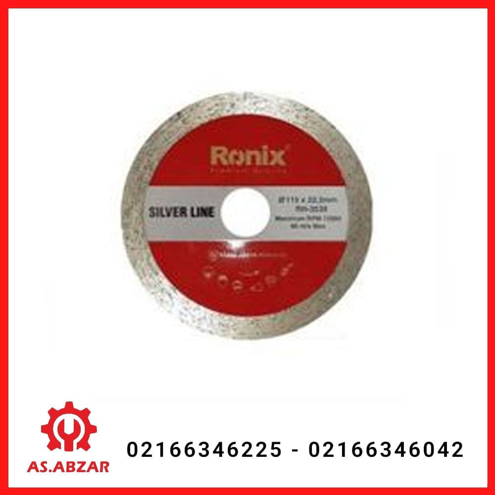 تیغ سرامیک بر 11.5 SilverLine رونیکس کد 3538