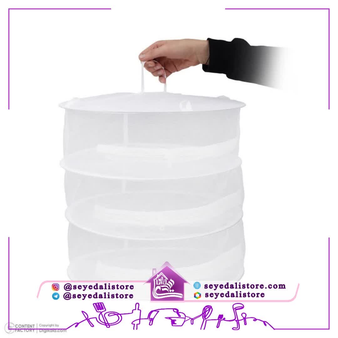 توری میوه خشک کن ۳ طبقه زیپ دار — تصویر ۲