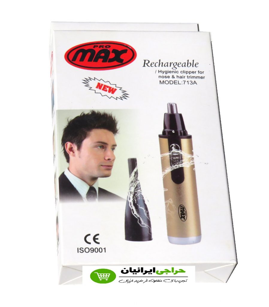 موزن مکس مدل MAX-713A — تصویر ۳
