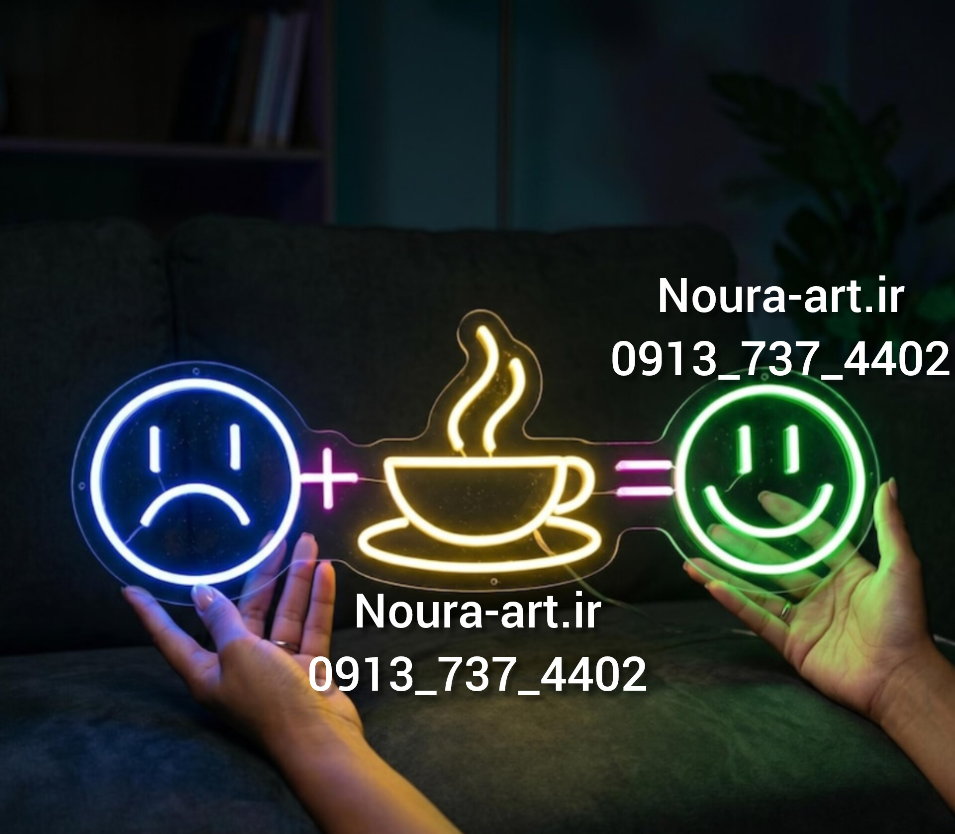 تابلو نئون قهوه کافی فنجان استیکر بدون آدابتور اقساطی