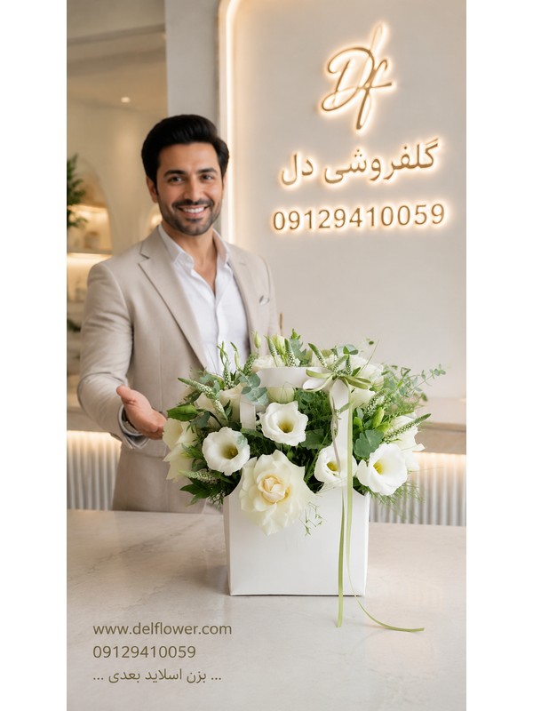 ارسال فوری دسته CE07C7