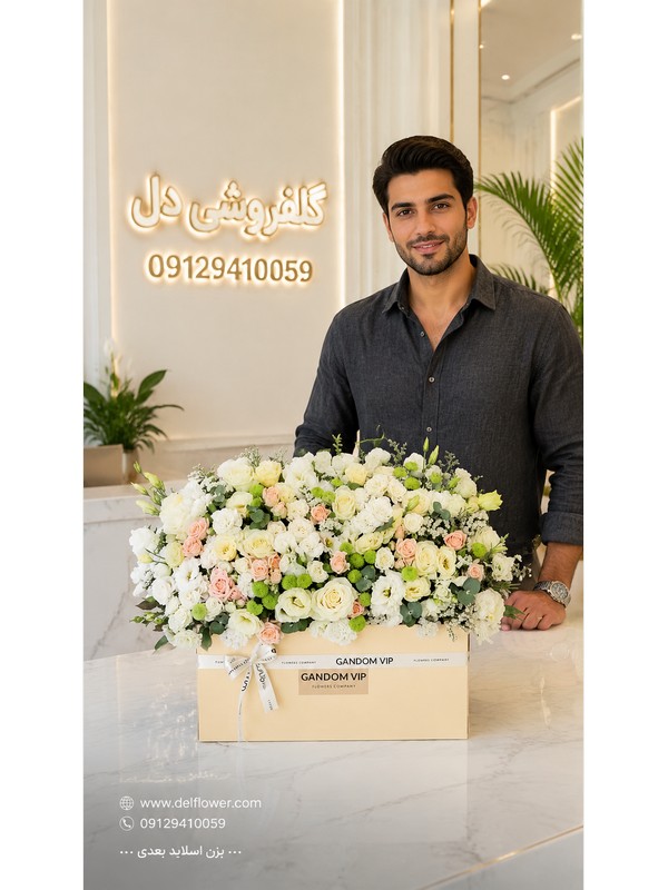 ارسال فوری دسته AB6633