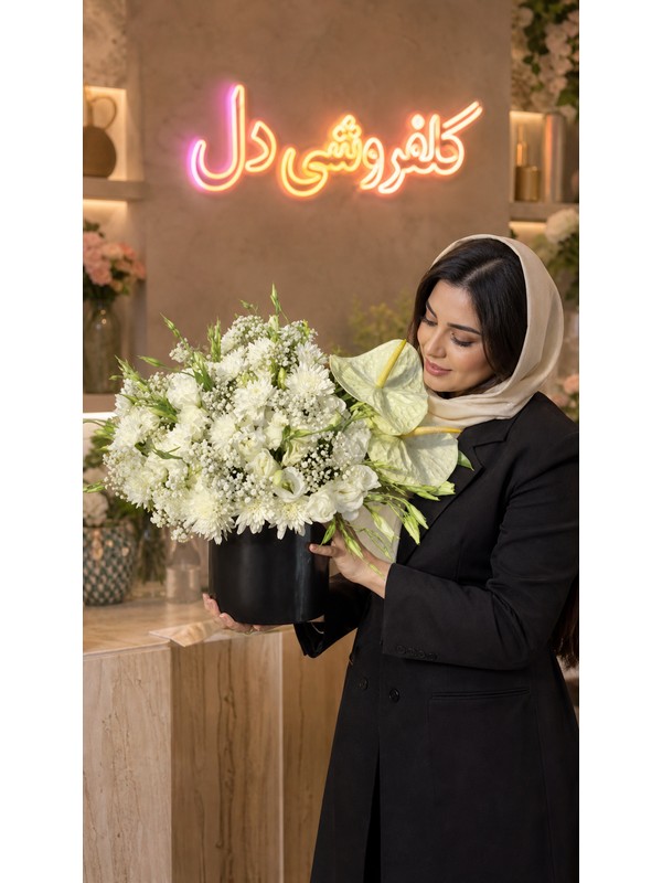 سبد گل 272759