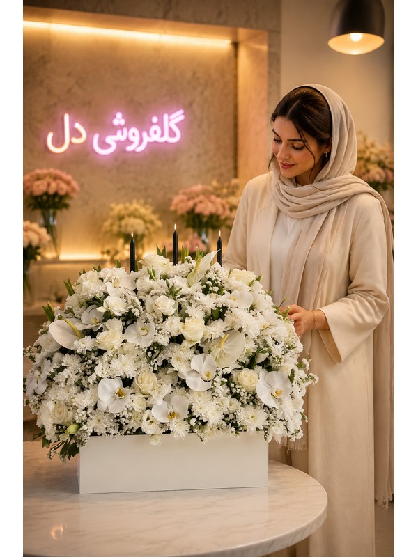 سبد گل افتتاحیه 660C45