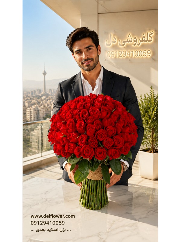 سفارش باکس گل E11E9D