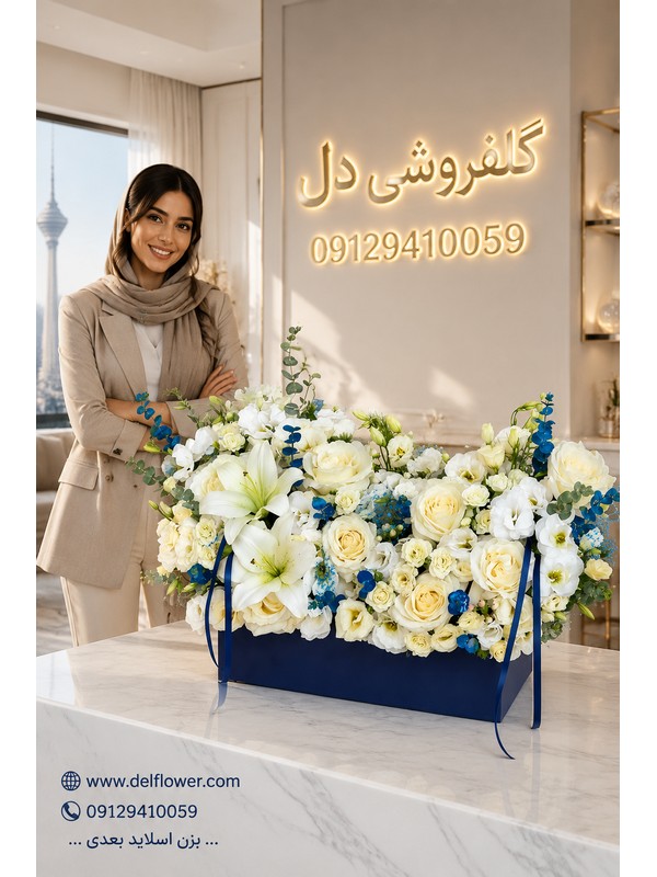 سفارش دسته گل B45F34
