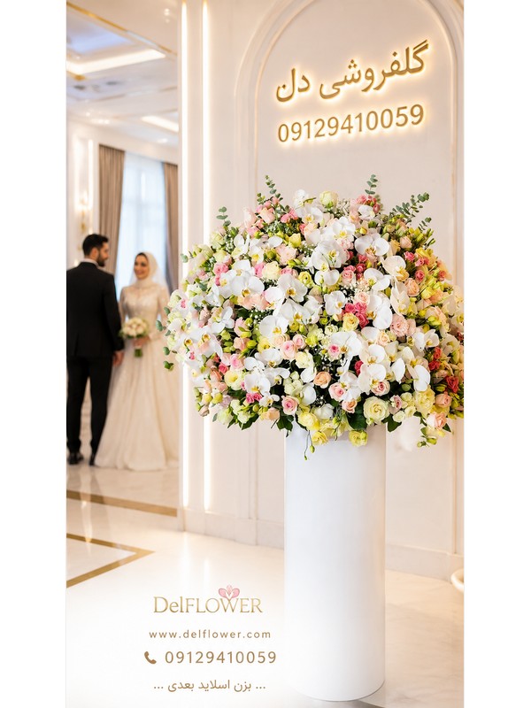 سفارش باکس گل 1EA659