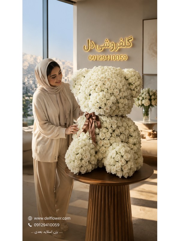 باکس گل D357A3