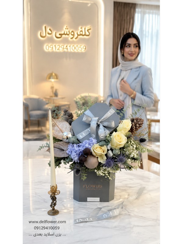 سفارش آنلاین دسته F4E8D5