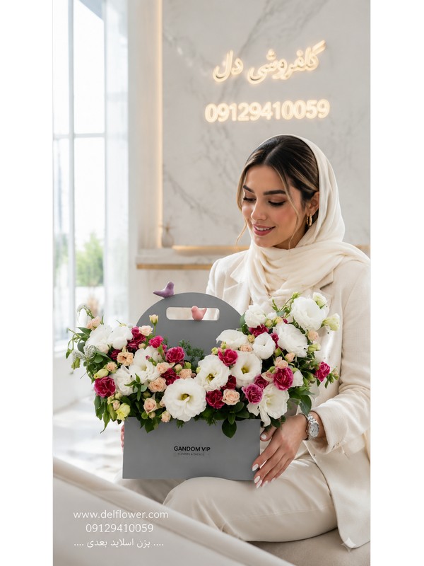 سفارش باکس گل 075336