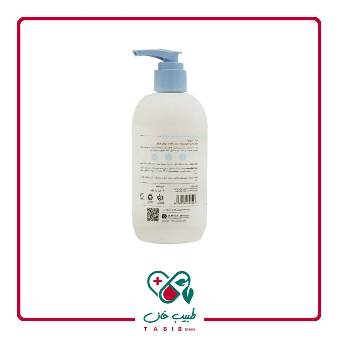 لوسیون نرم کننده دست و بدن سی گل حاوی عصاره شیر مناسب پوست نرمال تا خشک 350 میلی لیتر/Seagull Body Beauty Milk Extract Lotion 350 ml — تصویر ۳