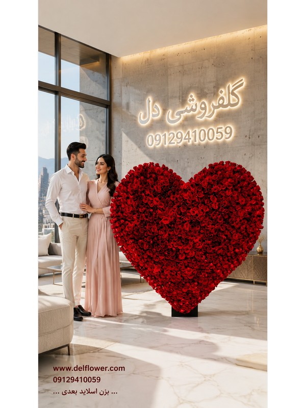 سفارش دسته گل 32D00E