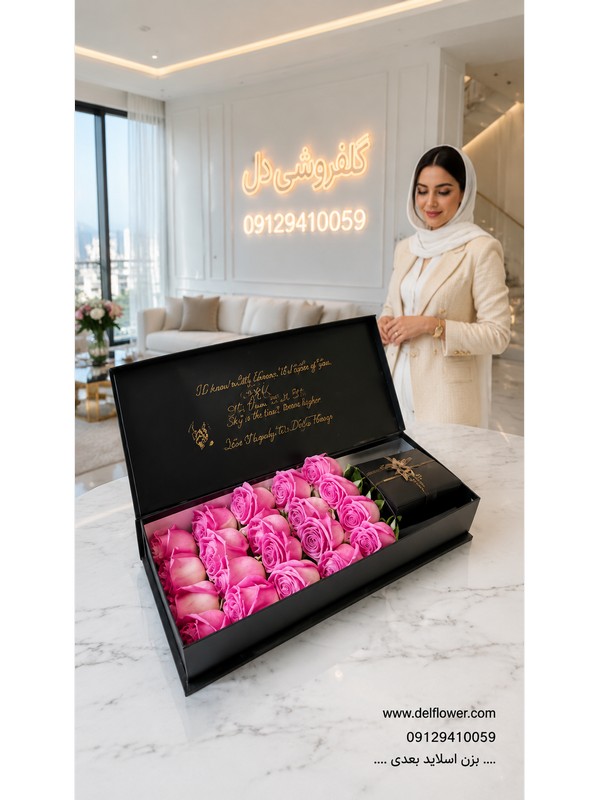 سفارش دسته گل 10324D