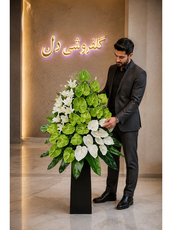 سبد گل تسلیت F3E7A0