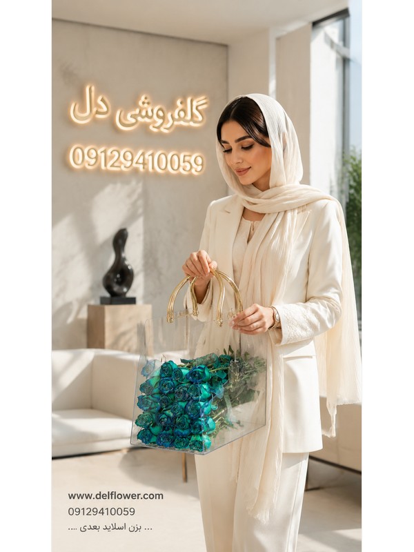 دسته C5069F