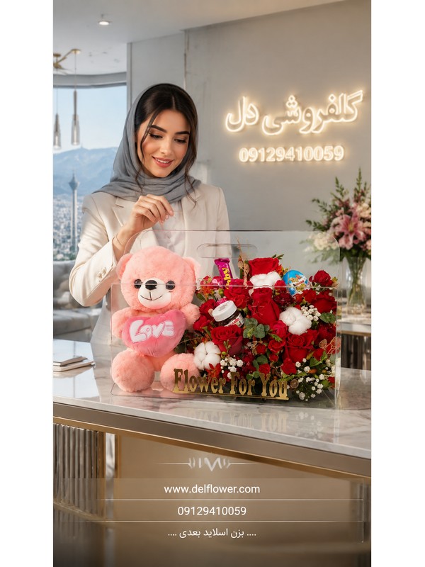 سفارش آنلاین باکس E2FE9E
