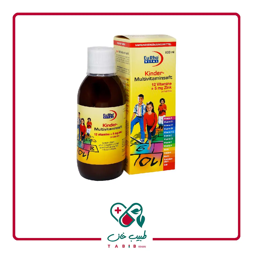شربت کیندر مولتی ویتامین یوروویتال ۲۰۰ میلی لیتر/EuRho Vital New Kinder Multivitaminsaft 200 ml