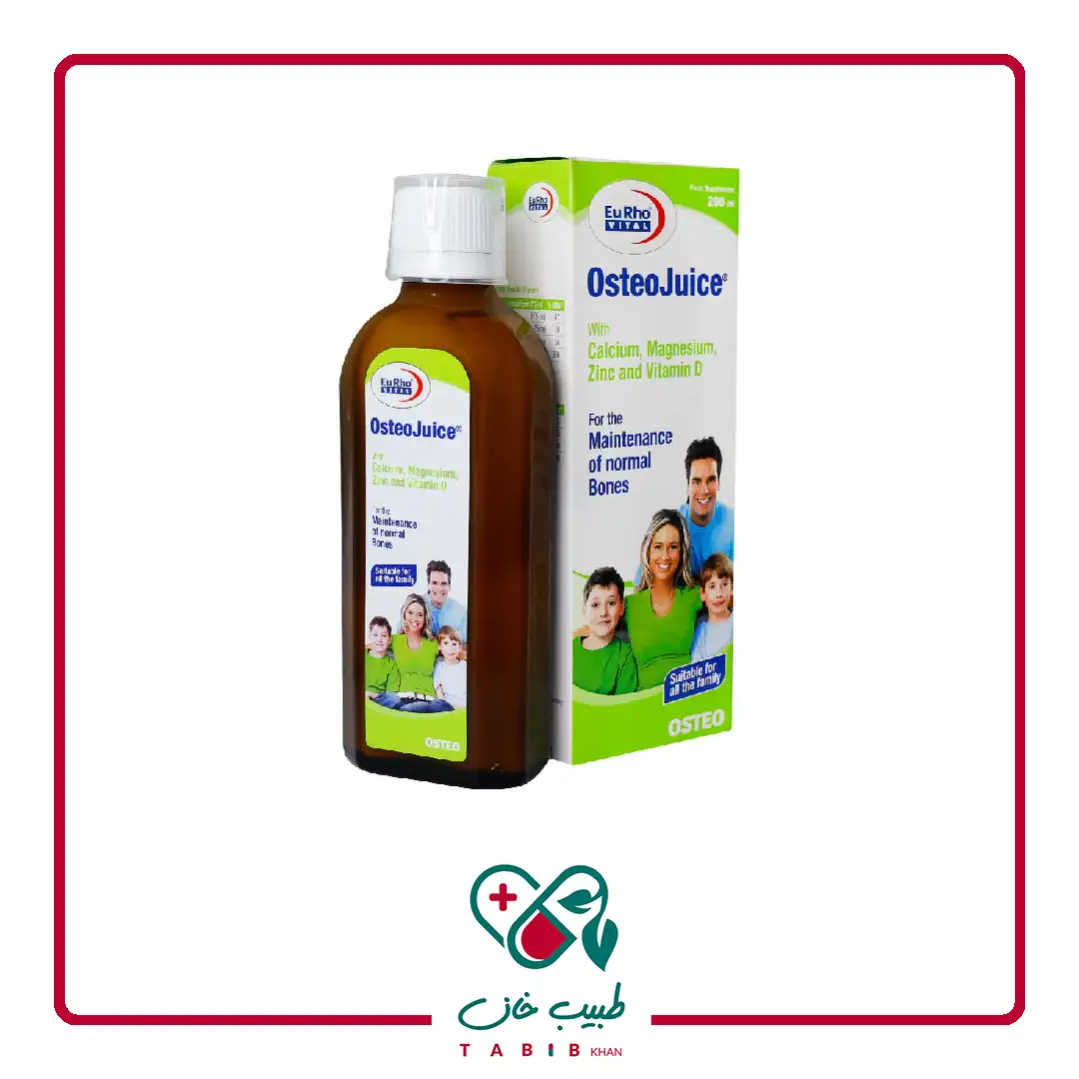 شربت استئوجویس یوروویتال ۲۰۰ میلی لیتر/EuRho Vital Osteo Juice 200 ml