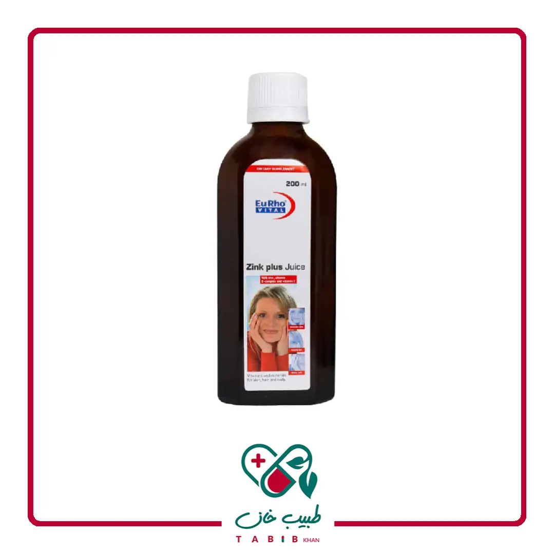 شربت زینک پلاس یوروویتال ۲۰۰ میلی لیتر/EuRho Vital Zink Plus Juice 200 ml — تصویر ۳