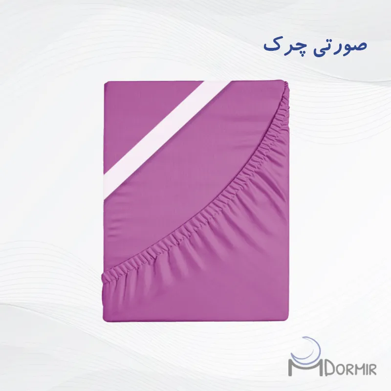 نیم ست ملحفه صورتی چرک — تصویر ۲