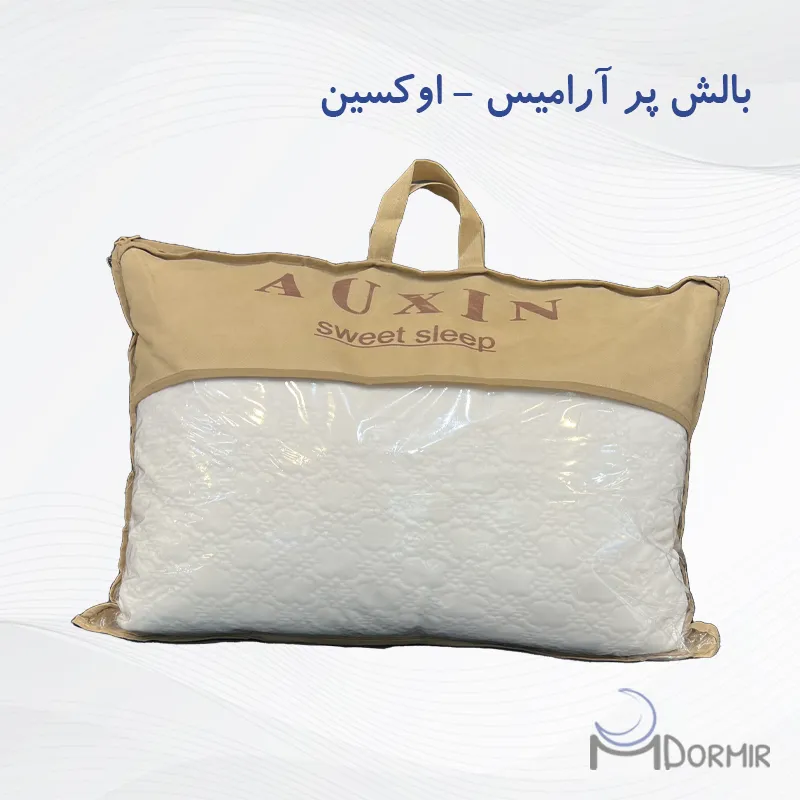 بالش پر اوکسین — تصویر ۲