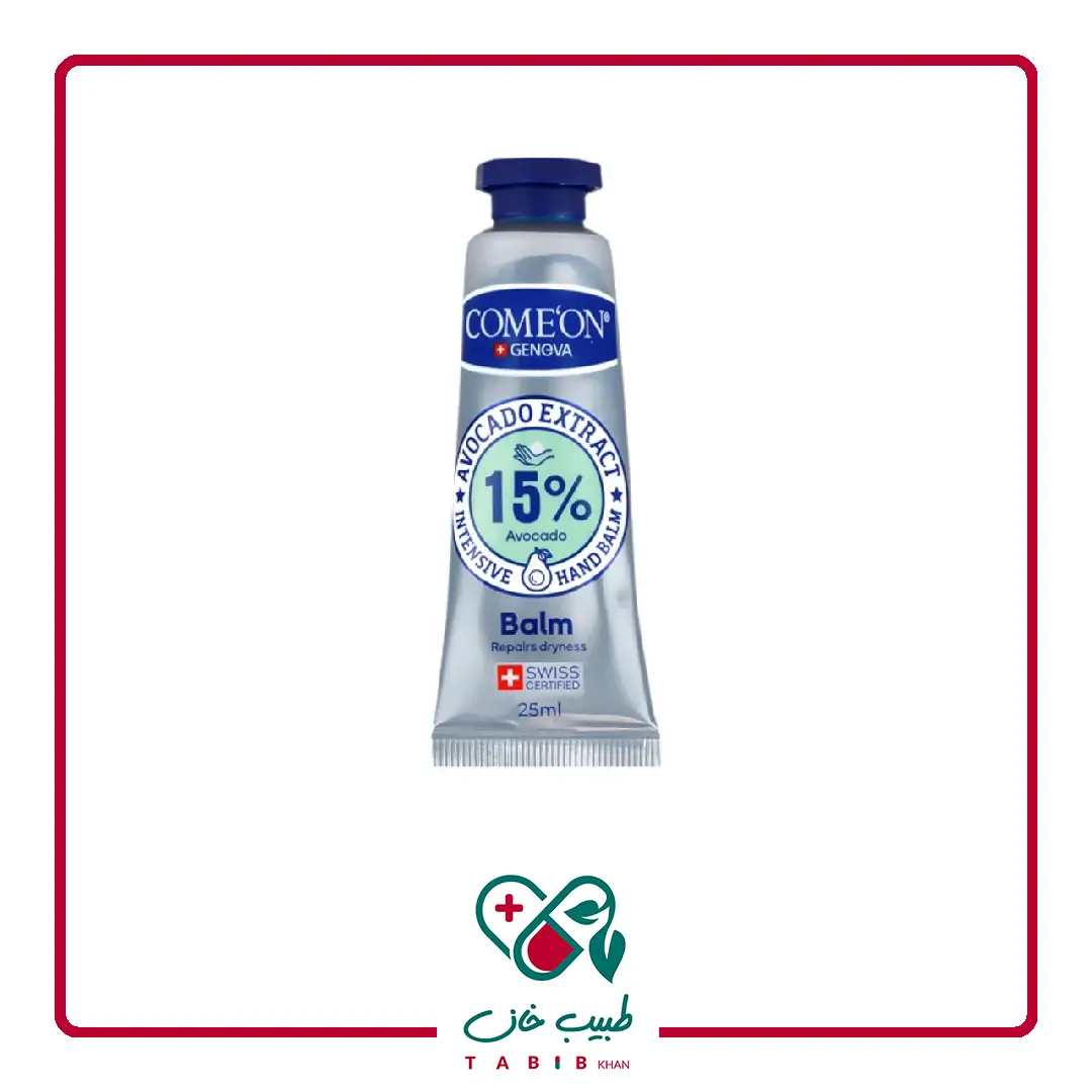 بالم دست آووکادو کامان پوست خشک 25 میلی لیتر/Comeon Avocado Hand Balm For Dry Skin 25Ml