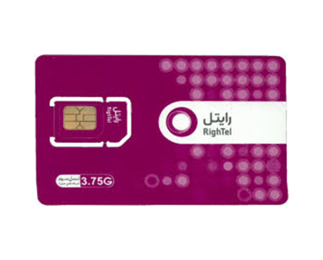 سیم کارت معمولی 4G رایتل