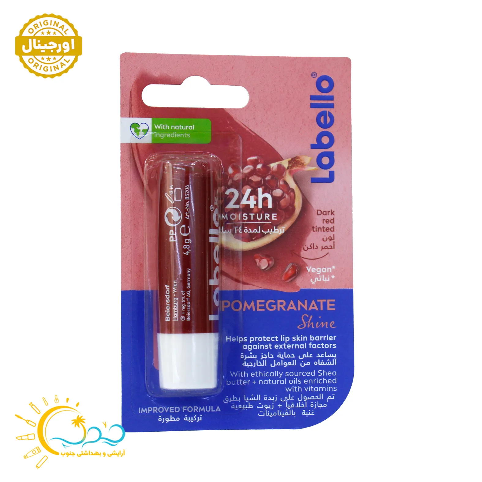 بالم لب لابلو Labello مدل pomegranate با رایحه انار حجم 5.5 میل — تصویر ۲
