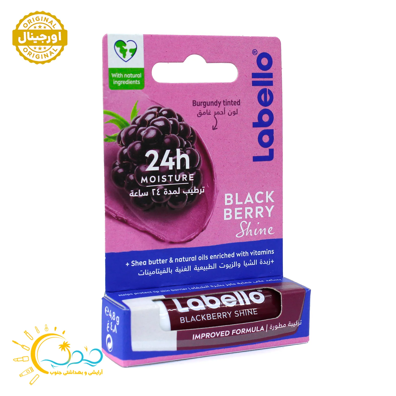 بالم لب لابلو Labello مدل Black Berry با رایحه شاه توت حجم 5.5 میل — تصویر ۲