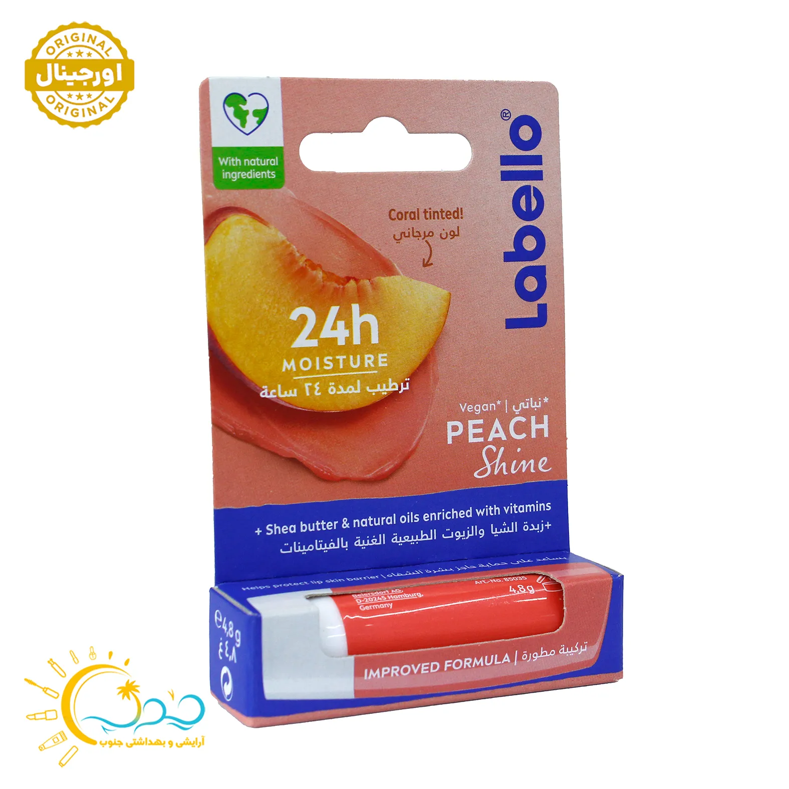 بالم لب لابلو Labello مدل Peach Shin با رایحه هلو حجم 4.8 میل — تصویر ۲