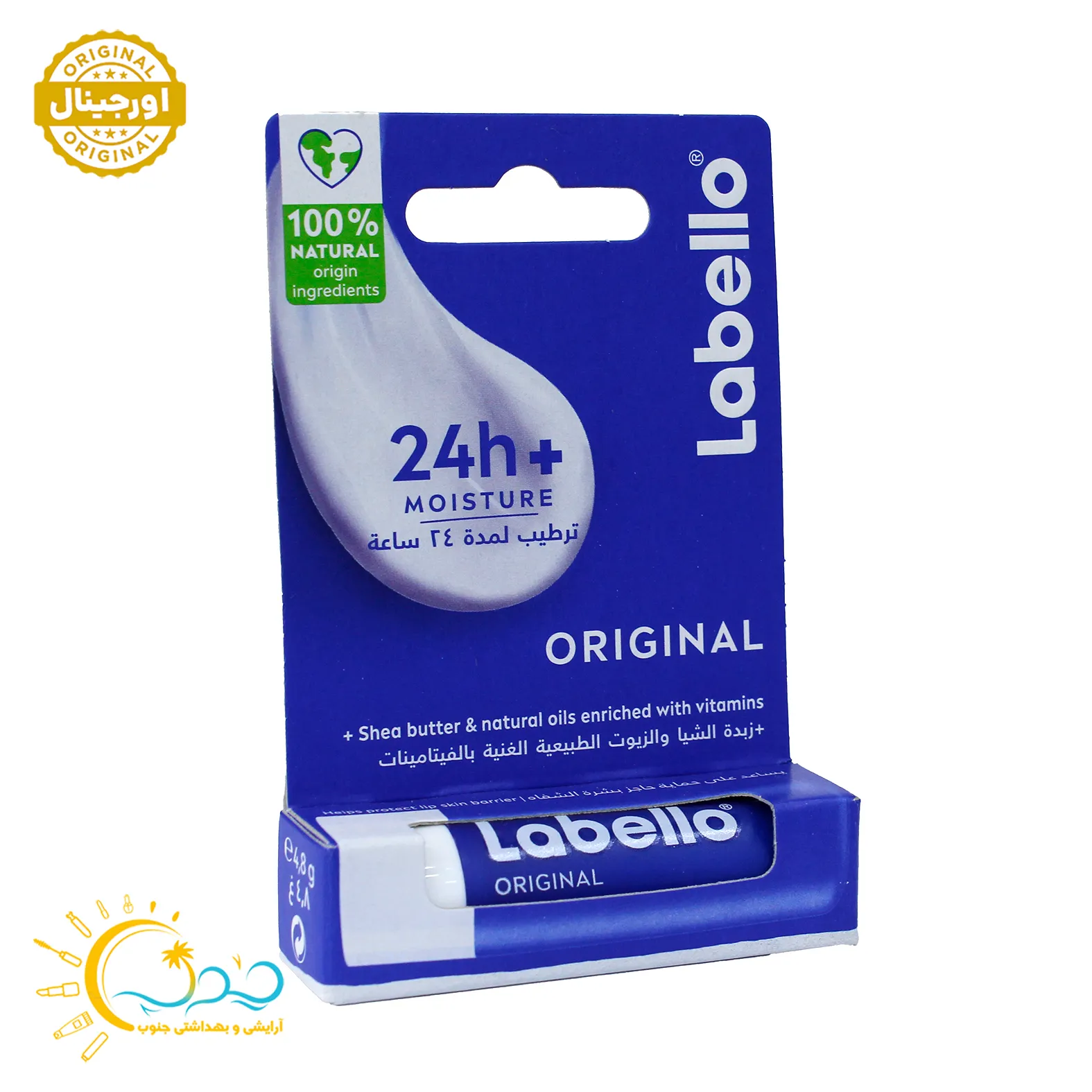 بالم و نرم کننده لب 24 ساعته Labello مدل Men Active وزن 4.8 گرم — تصویر ۲
