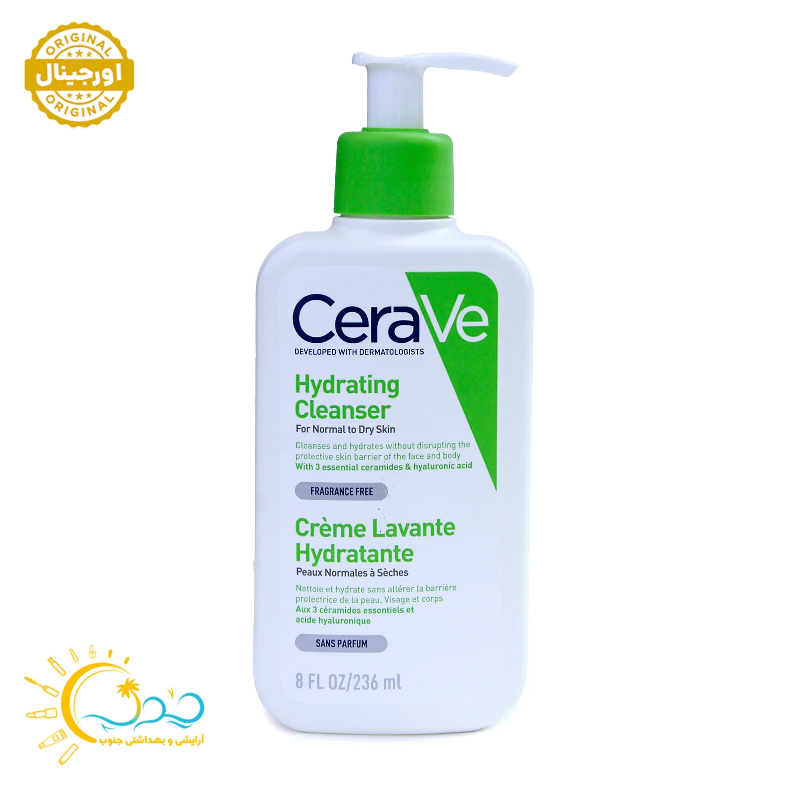 شوینده پوست نرمال تا خشک سراوی CERAVE اصل مدل هیدراتینگ حجم 236 میل — تصویر ۲