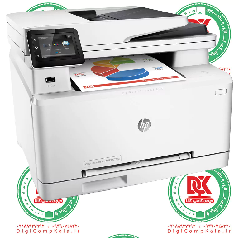 پرینتر لیزری اچ پی HP LaserJet Pro M277dw رنگی چهار کاره قابلیت اتصال وای فای USB خور مهلت تست 1 — تصویر ۳