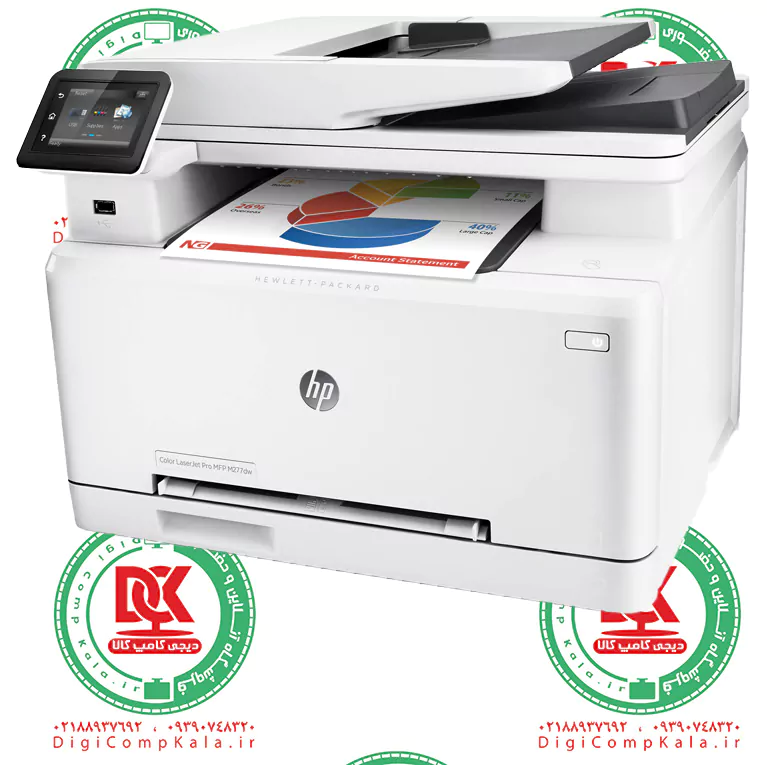 پرینتر لیزری اچ پی HP LaserJet Pro M277dw رنگی چهار کاره قابلیت اتصال وای فای USB خور مهلت تست 1 — تصویر ۴
