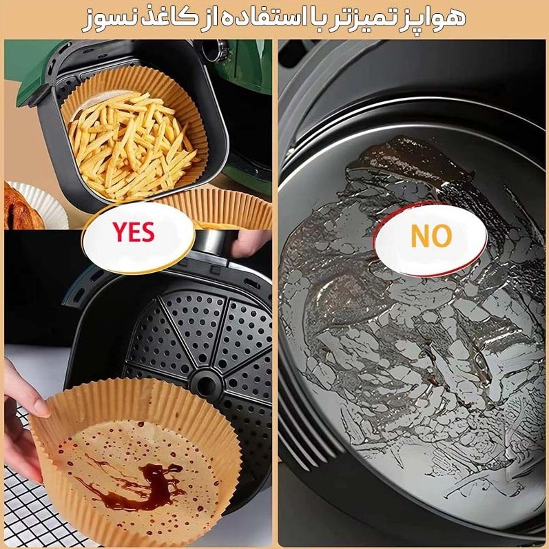 کاغذ نسوز هواپز مدل دایره با ابعاد 16 سانتی‌متر (بسته ۵۰ عددی) — تصویر ۸