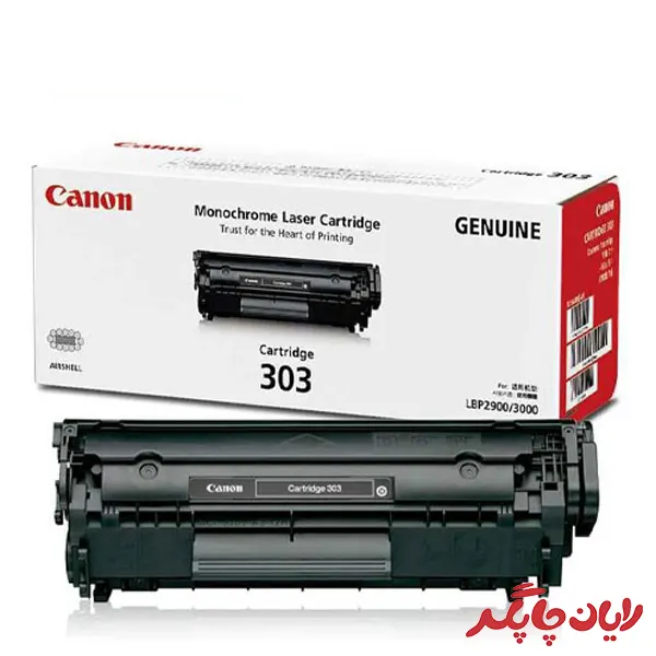کارتریج تونر کانن canon 303 — تصویر ۲