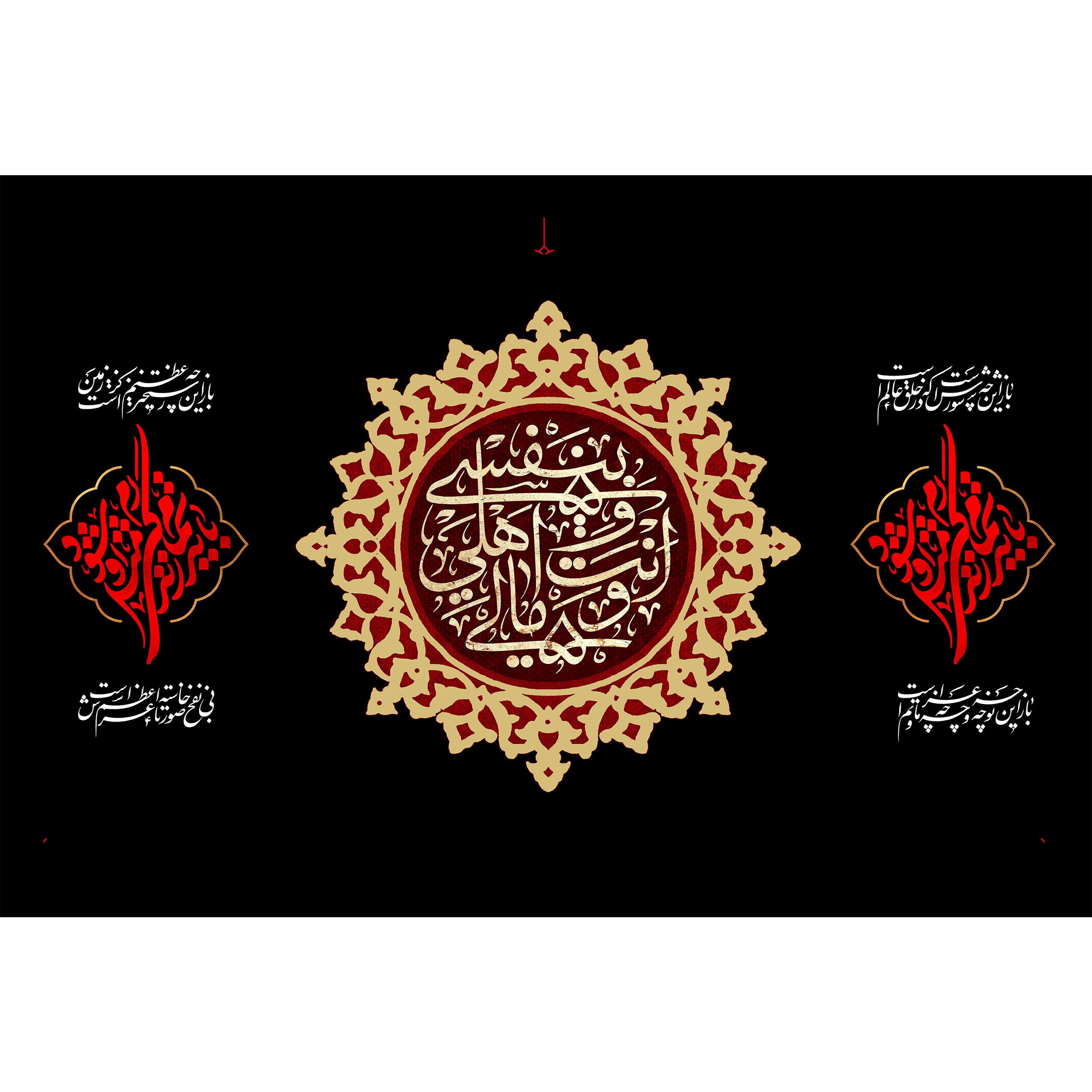تابلو شاسی طرح محرم امام حسین مدل T2290 — تصویر ۲