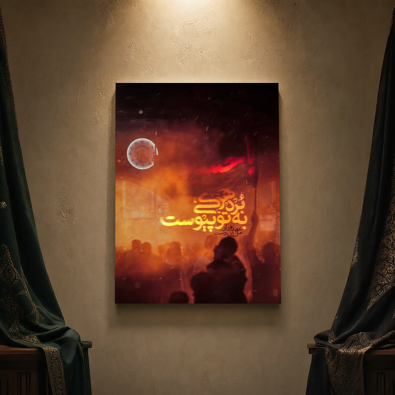 تابلو شاسی طرح امام حسین کد 166/2SM — تصویر ۲