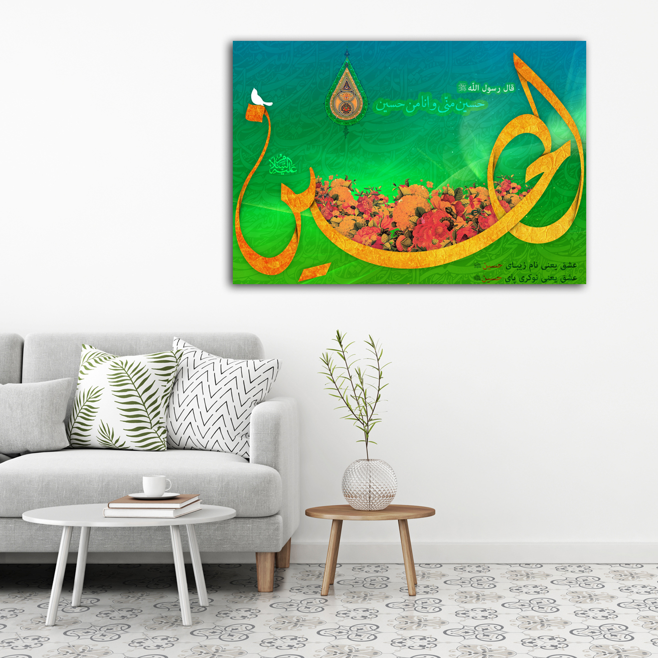 تابلو شاسی مدل ولادت امام حسین (ع) کد 3 — تصویر ۲