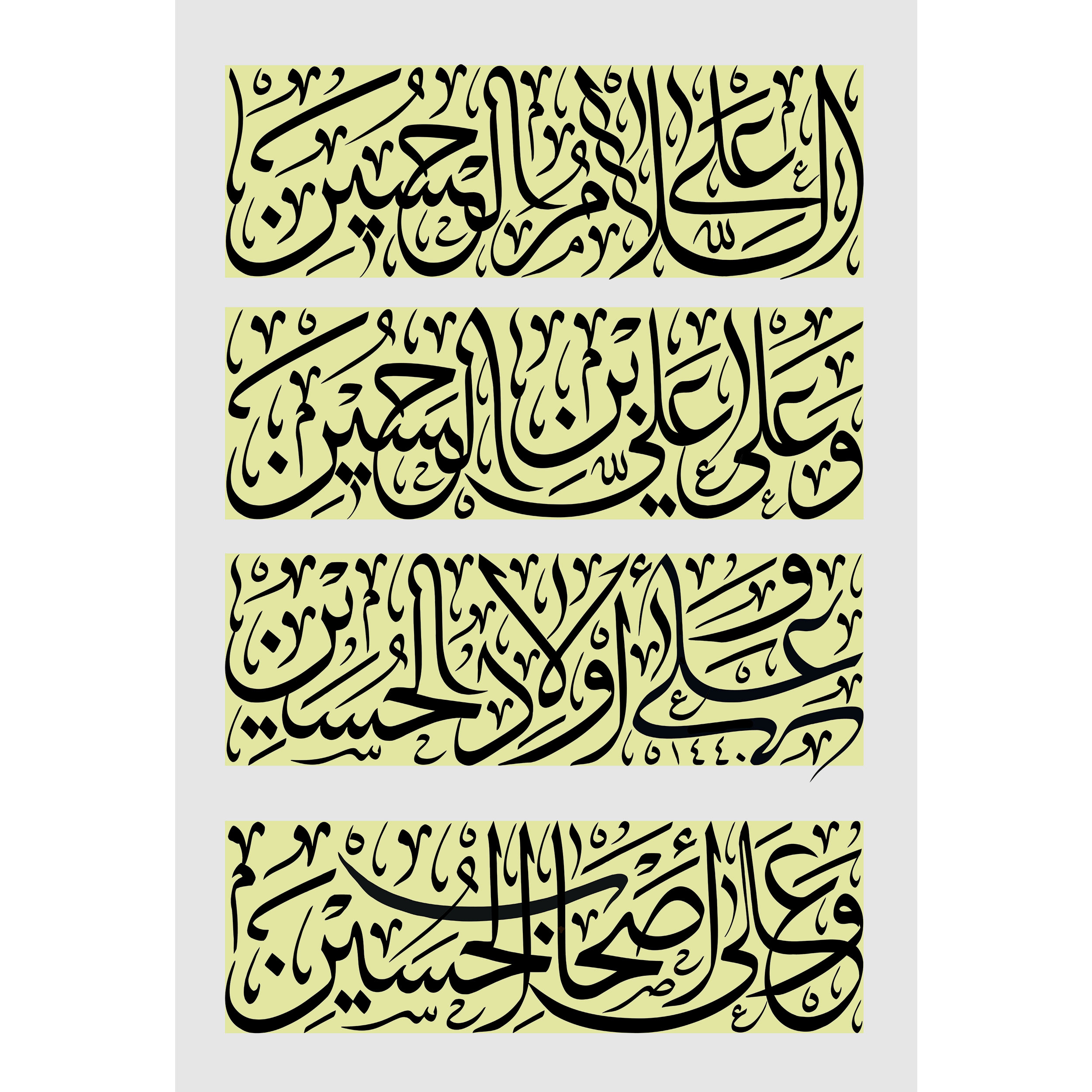 تابلو شاسی طرح فراز زیارت عاشورا امام حسین مدل T2286 — تصویر ۲