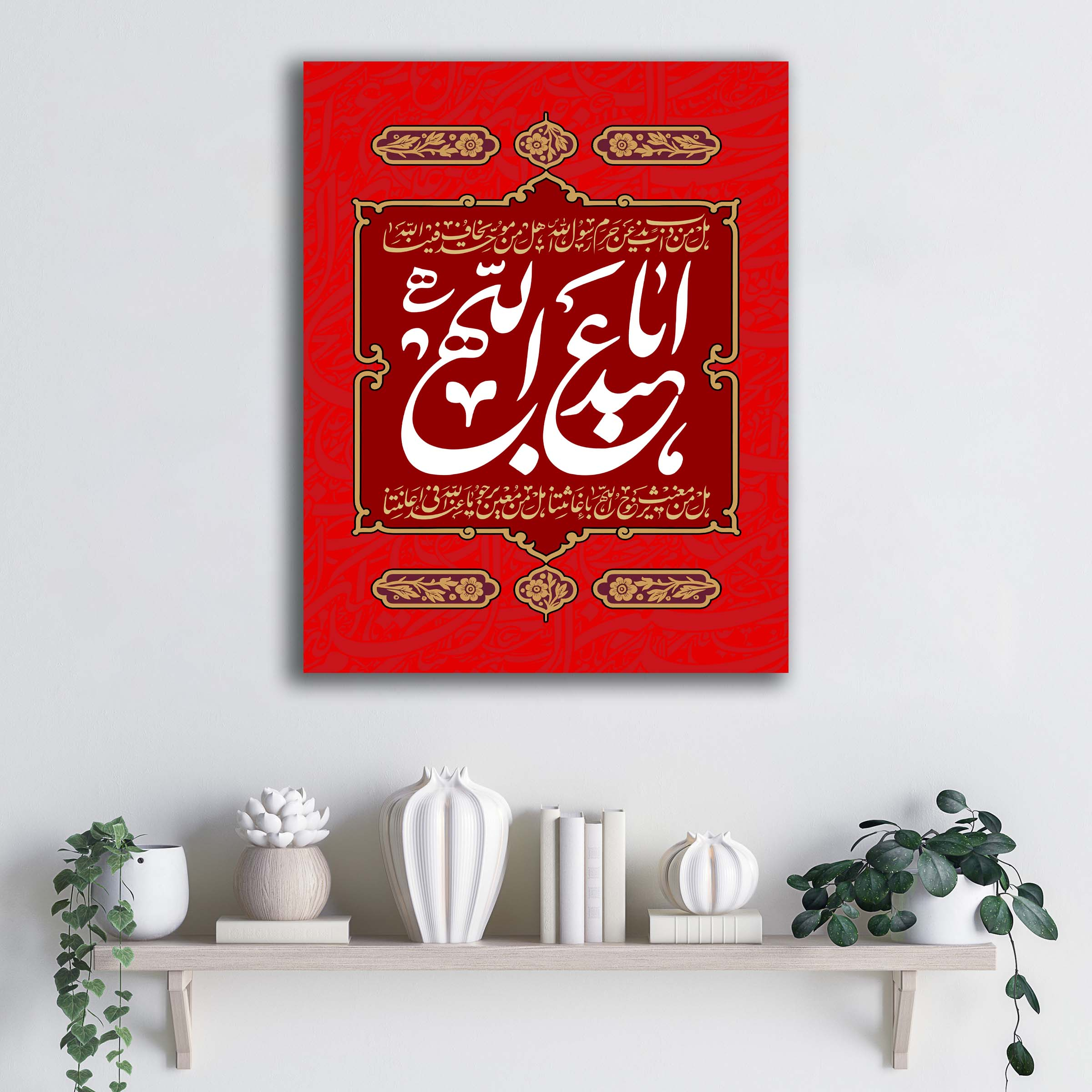 تابلو شاسی مدل شهادت امام حسین (ع) طرح ATEHO111 — تصویر ۲