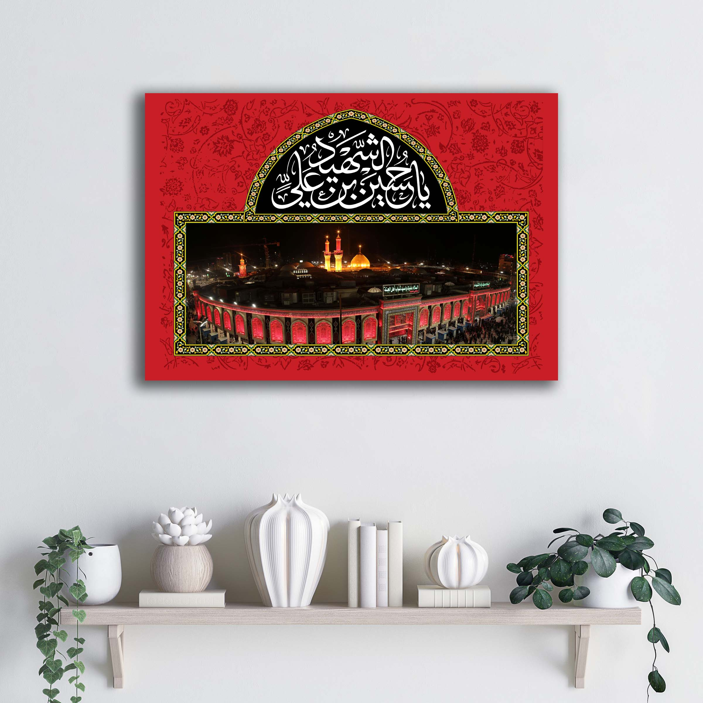 تابلو شاسی مدل تصویر حرم امام حسین(ع) طرح ATEHO092 — تصویر ۲