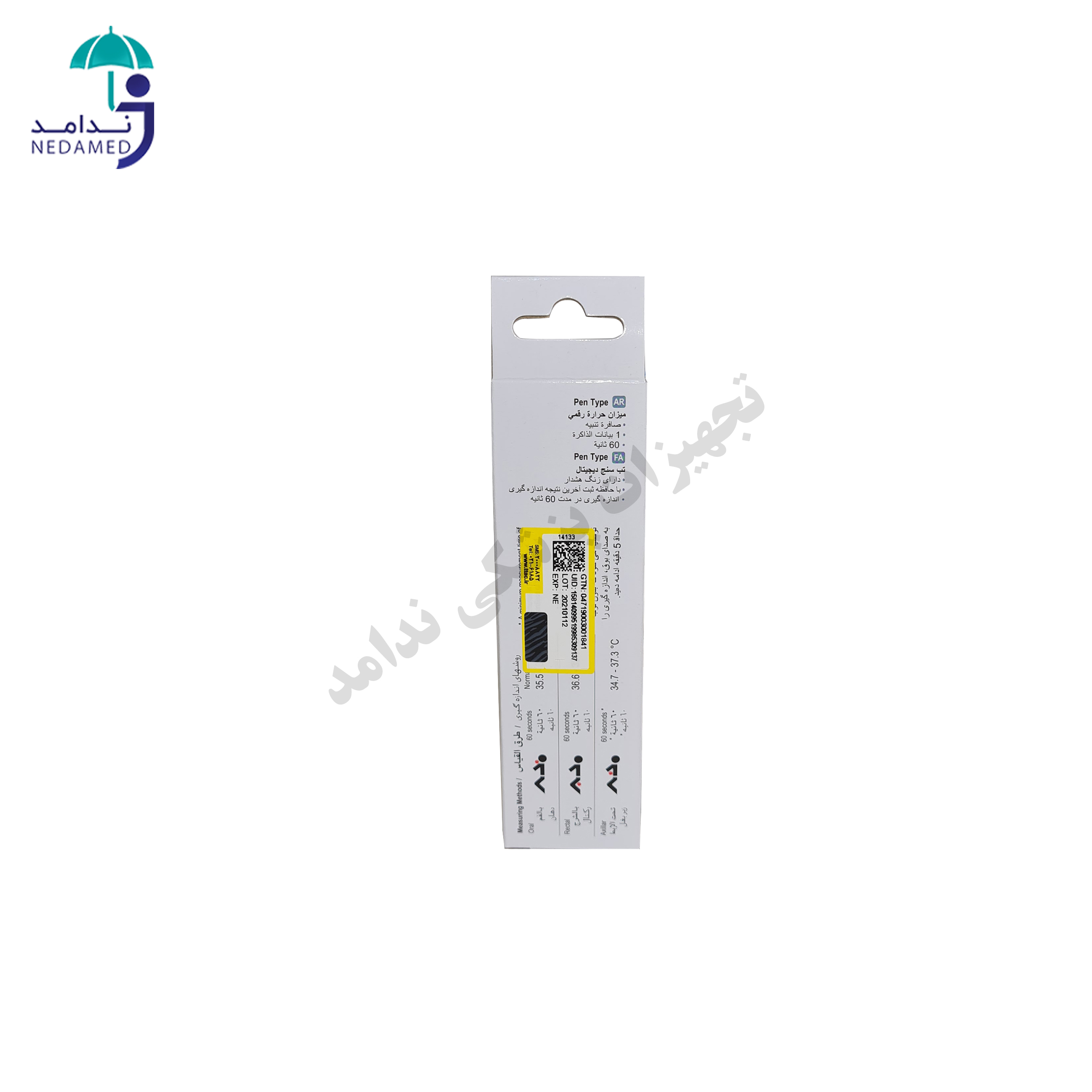 تب سنج میکرولایف مدل MT 16F1 — تصویر ۳